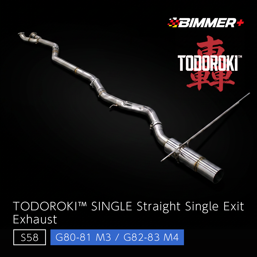 TODOROKI™ SINGLE ワンオフ ストレート1本出しマフラー BMW M3 G80・G81/M4 G82・G83(S58)